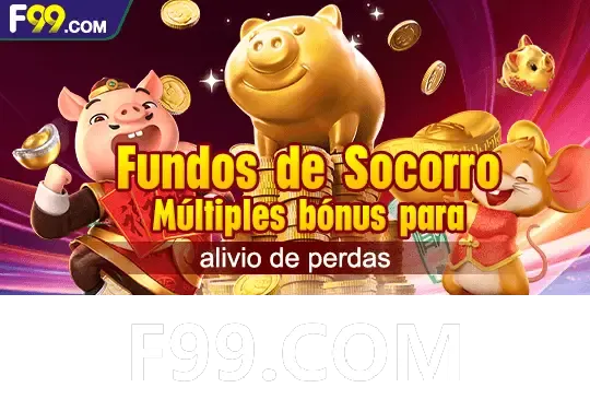F99 Rebate